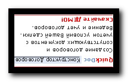 Скачать кряк активации xp, скачать кряк для abc amber text converter, скачать кряк для nod 32 fix